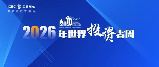 公募基金运作管理新规来了,基金清盘迎来新格局