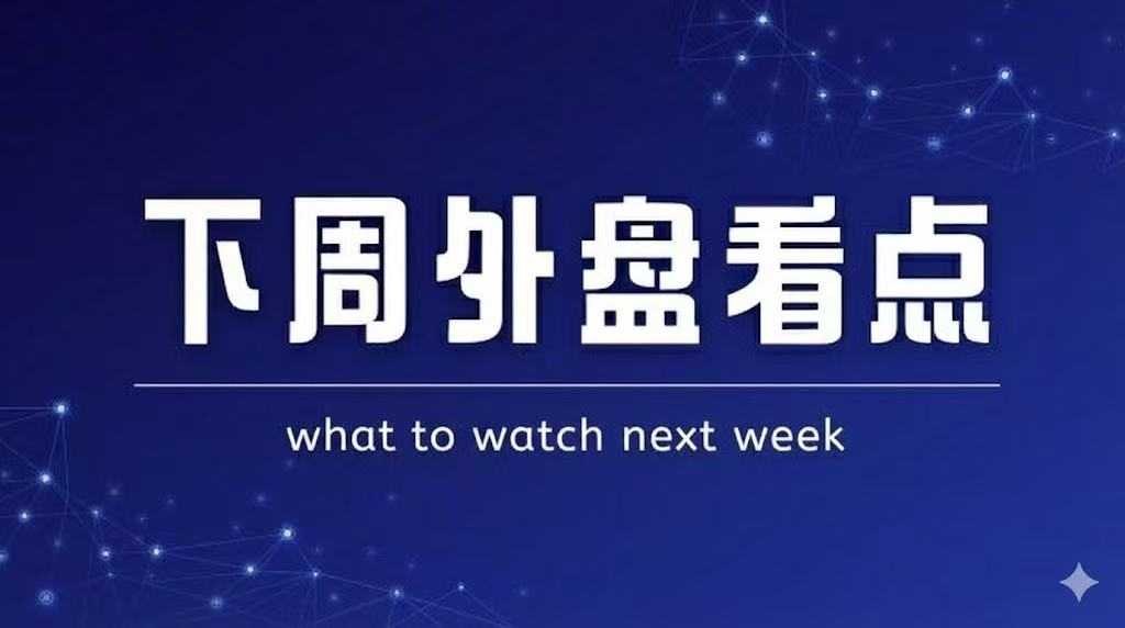 “麦加防务联盟”决定启动集体防御机制 在沙特部署军力